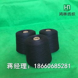 絲光燒毛棉紗 高端紡織領域的璀璨明珠