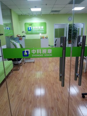 上海享目健康咨詢服務 點亮清晰視界，守護全家健康