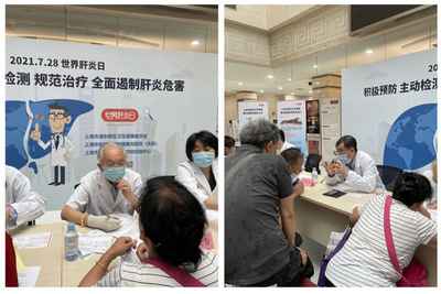 守護‘小心肝’，我們在行動——我校附屬曙光醫院成功舉辦世界肝炎日主題健康咨詢活動