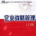 制定企業文化測評與健康咨詢操作程序說明書指南