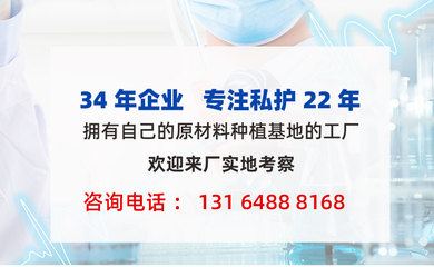 中康佰年性養文化 聚焦女性大健康，詳解“排三毒”經典理念與常見問題